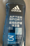 阿迪达斯（adidas）男士沐浴露洗发水洗面奶三效合一 游泳去氯小瓶旅行装舒缓250ml 实拍图