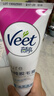 薇婷（VEET）脱毛膏男士脱毛膏女士四肢温和200ml 非刮毛刀非脱毛膏永久去根 实拍图