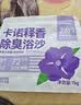 CARNO PET PRODUCTS释香浴沙3kg 实拍图