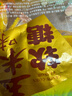 伊利中老年高钙低脂富硒奶粉 中老年奶粉 礼盒 母亲节礼物送礼 850g*2 实拍图