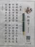六品堂 【8款】彩宣小楷书法临摹毛笔字帖初学者入门套装练字帖成人静心软笔兰亭集序滕王阁序书法专用纸 实拍图