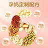 沃隆孕妇每日坚果纯坚果700g/28袋孕妈零食坚果礼盒孕期定制大礼包 实拍图