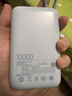 小米（MI）【3C认证】充电宝移动电源10000 自带线双向快充口袋版灰蓝色可上飞机/火车户外储能电源 实拍图