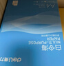 得力（deli）莱茵河A4打印纸 80g500张单包复印纸 口碑优选 双面加厚草稿纸 书写绘画 7413【采购优选】 实拍图
