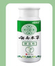 云南本草脚气粉脚臭粉50g足光粉烂脚气止痒脱皮脚丫真菌感染搭脚气喷雾 实拍图