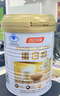 汤臣倍健卓瑞蛋白粉600g礼盒 乳清蛋白粉增强免疫力成人中老年人补蛋白质 实拍图