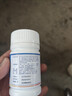 三康 维尔固 盐酸氨基葡萄糖胶囊0.24g*90粒 氨糖 治疗和预防全身所有部位的骨关节炎缓解关节疼痛肿胀 氨糖软骨素 实拍图