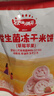 秋田满满益生菌冻干米饼草莓苹果味20g儿童零食3岁-6岁享婴儿宝宝零食谱 实拍图