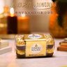 费列罗 巧克力礼盒 16粒200g 榛果威化 休闲零食 糖果 520礼物 伴手礼 实拍图
