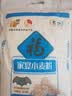 福临门家宴小麦粉10斤 包子馒头饺子中筋面粉 实拍图