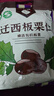 BHB 有机板栗仁1kg（100g*10袋）即食栗仁礼包坚果炒货休闲零食 实拍图