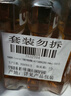 李施德林漱口水专研牙龈护理长效清新口气500ml*3不含酒精减少口腔细菌 实拍图
