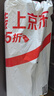 大江厨房地垫防水防滑可擦免洗防油脚垫厨房地面专用地垫（2条装） 实拍图