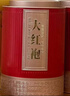 七春大红袍乌龙茶叶武夷岩茶特级大红袍500g茶叶礼盒端午节送老丈人 实拍图