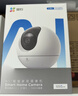 萤石C6C 1000万极清像素 室内智能无线监控器家用摄像头双向通话 手机远程 自动巡视 人脸识别 实拍图