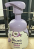 碧柔（Biore）洗面奶160ml氨基酸清洁控油洁面乳净毛孔去黑头洁面泡沫节日礼物 实拍图