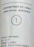 米家小米净水器家用净水机滤芯PP棉（1号滤芯）适用600G厨下式/400G厨上增强版/400G厨下 XY1-PP/V1-PP 实拍图