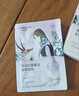 自然堂【邓凯同款】喜马拉雅植物补水面膜50片套装补水保湿敏肌母亲节 实拍图