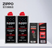 ZIPPO之宝配件耗材 半年口粮 打火机油 小油*2+火石*1+棉线*1 实拍图
