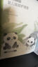 十月结晶婴儿一次性隔尿垫60片45*60cm透气防水尿垫护理垫隔尿垫 熊猫宝宝 实拍图