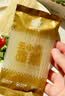 婴享儿童面条无小麦无麸质挂面速食早餐敏宝食品送婴幼儿宝宝辅食食谱 实拍图