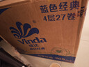 维达（Vinda）有芯卷纸 蓝色经典4层200克*27卷 山茶花香 卫生纸卷筒纸纸巾整箱 实拍图