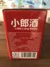 郎酒 小郎酒京东版 兼香型白酒 45度 100mL*6瓶 /提 实拍图