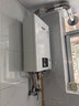 林内（Rinnai）【小蛮腰】16升燃气热水器 智慧恒温升级CPU 低水压启动热水器上门安装 16GD31（JSQ31-GD31） 实拍图