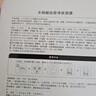 仁和匠心水杨酸祛痘面膜10片补水保湿男女改善修护屏障红斑印控油细腻毛孔 实拍图