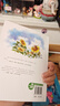 京东好书 屁屁侦探推理解密游戏书（套装4册） 专注力+观察力+逻辑思维 融找一找/猜一猜/迷宫 手脑眼协同锻炼 实拍图