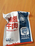 康新牧场草原酱牛肉150g*6袋卤牛肉开袋即食牛肉健身代餐零食礼品特产 实拍图