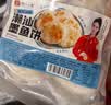 趣十八番潮汕墨鱼饼 手工海鲜饼花枝饼鱼糕 墨鱼丸空气炸锅半成品火锅食材 2斤 墨鱼饼 实拍图