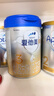 爱他美（Aptamil）爱他美 卓傲幼儿配方奶粉 3段(12-36个月) 800g*1罐 益生元 实拍图