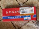 安赛瑞 多功能锁体 机械锁指纹锁通用型 6068型防盗门锁体 24×240mm 无钩 5D01666 实拍图