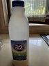 a2全脂鲜牛奶1L 低温巴氏杀菌 孕妇奶 a2纯牛奶β-酪蛋白 早餐奶 实拍图