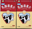 江中利活 乳酸菌素片64片益生菌（成人儿童通用）益生元调理肠胃 肠胃消化 便秘 拉肚子药 腹泻 止泻药 实拍图