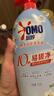 奥妙【新一代酵素内衣洗衣液】10s去血渍 杀菌抑味去除HPV小苍兰750G 实拍图