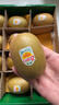佳沛（zespri）新西兰 阳光金奇异果12粒特大果单果124-146g 猕猴桃水果礼盒 实拍图