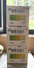 江中 健胃消食片160片*3盒成人儿童胃药中成药消化用药 胃胀脾胃虚弱健脾养胃胃酸消化不良胃胀气护胃胃炎 实拍图