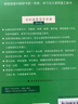 古汉语常用字字典第6版赠中小学文言文学习资源1年使用权 商务印书馆2025年新版中小学生语文文言文常备工具书 可搭购教材教辅新华字典现代汉语词典牛津高阶英语词典作文书成语古代汉语词典 实拍图