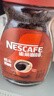 雀巢（Nestle）醇品速溶美式黑咖啡粉0糖0脂*健身燃减防困瓶装90g 实拍图