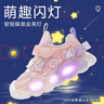 巴布豆童鞋女童闪灯鞋夏季宝宝网面鞋儿童学步鞋103352076嫩粉/梦幻紫26 实拍图