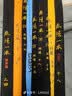 光威（GW）无法一本鲫鱼竿超轻超超细硬台钓竿碳素手竿钓鱼竿 4.8m 实拍图