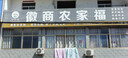 维达（Vinda）无芯卷纸 超韧4层140克*12卷*3提 卫生纸厕纸 实拍图