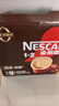 雀巢（Nestle）【樊振东同款】1+2特浓低糖*速溶咖啡三合一冲调饮品30条390g 实拍图