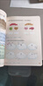 学而思 摩比爱拼音 摩比爱数学家族系列产品 拼音识字专项学习 幼小衔接 幼儿园 学前拼音 音频 视频讲解 贴纸 拼音挂纸 解决不会学不会读不会教不会写3-6岁儿童绘本书籍读物 实拍图
