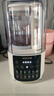 奥克斯（AUX）破壁机家用1.75L轻音豆浆机全自动免煮2025新款五谷杂粮多功能免滤大容量料理榨汁机 APB-08APPZ12 实拍图