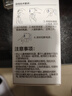 babycare电蚊香液婴儿驱蚊水驱蚊液蚊香套装儿童宝宝防蚊灭蚊无香5液+1器 实拍图