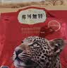 弗列加特猫粮 全价鲜肉天然粮 肠道养护配方 幼猫猫粮乳鸽100g 实拍图