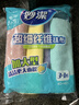 妙洁加大型超细纤维抹布  40*40cm4片装 洗车毛巾吸水神器 擦汽车专用 实拍图